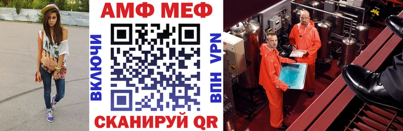 где купить   MEGA как войти  Амфетамин Розовый  Солигалич 