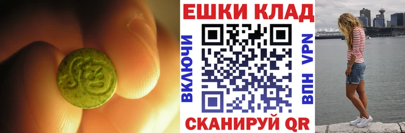 ЭКСТАЗИ 280 MDMA  Солигалич 