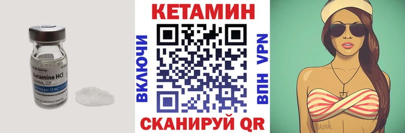 как найти закладки  Солигалич  кракен рабочий сайт  КЕТАМИН VHQ 