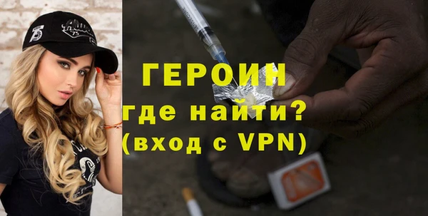 гидра Переславль-Залесский