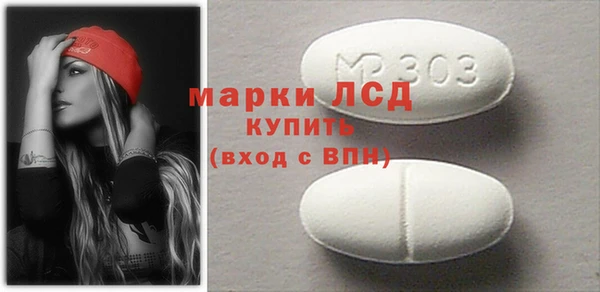 марки lsd Пересвет