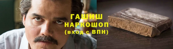 марки lsd Пересвет