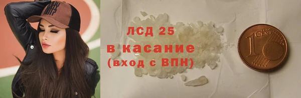 гидра Переславль-Залесский