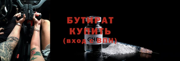 гидра Переславль-Залесский