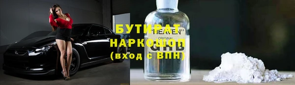 гидра Переславль-Залесский