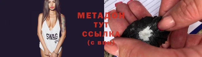 гидра Переславль-Залесский
