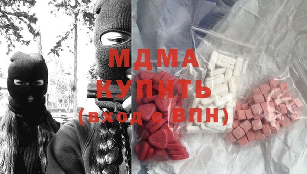 марки lsd Пересвет