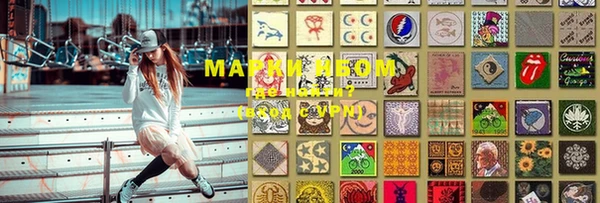 дистиллят марихуана Покров