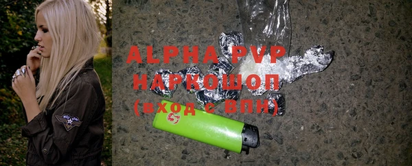 гидра Переславль-Залесский