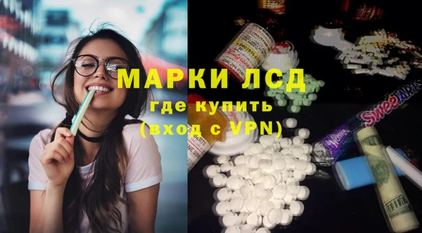 гидра Переславль-Залесский