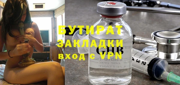 гидра Переславль-Залесский