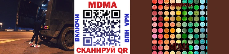 МДМА crystal  продажа наркотиков  Солигалич 