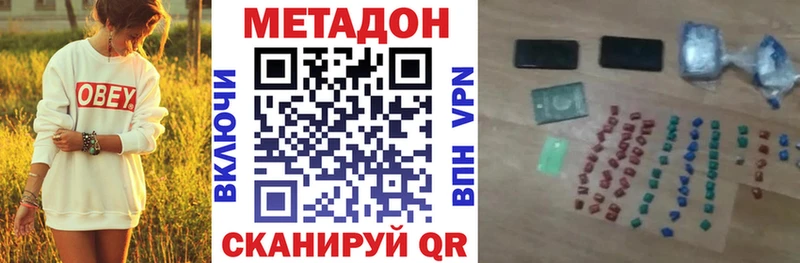 что такое Солигалич МЕТАДОН белоснежный