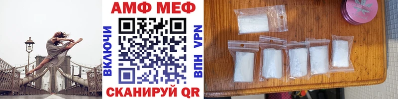 Метамфетамин витя дарнет шоп Солигалич
