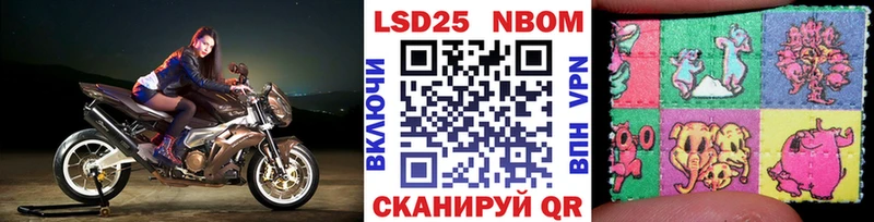 как найти закладки Солигалич Марки 25I-NBOMe 1500мкг